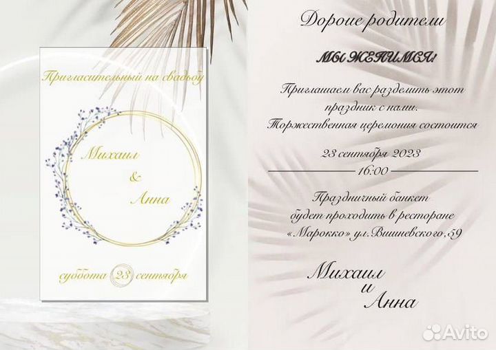 Графический дизайнер удаленно