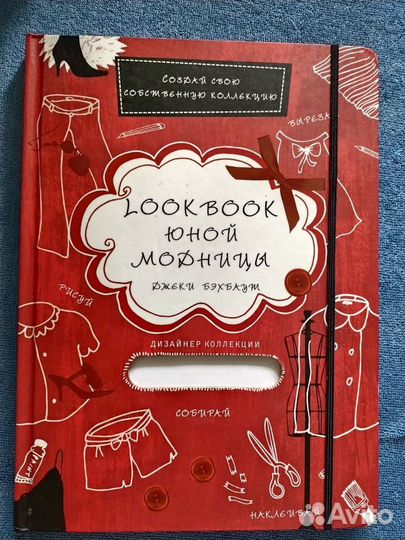 Книги по рисованию,творчеству