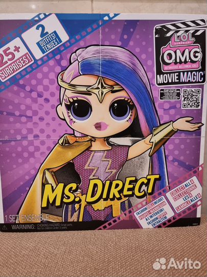 Кукла LOL Surpraise OMG Movie Magic Doll, 25 см