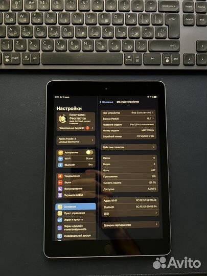 Apple iPad 2018 128 gb wifi