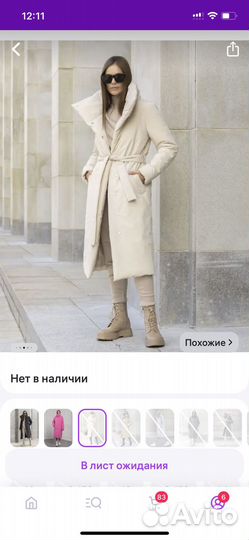 Пальто зимнее женское новое