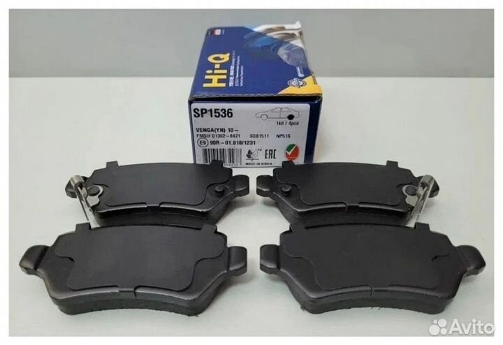 Тормозные колодки для Вашего автомобиля