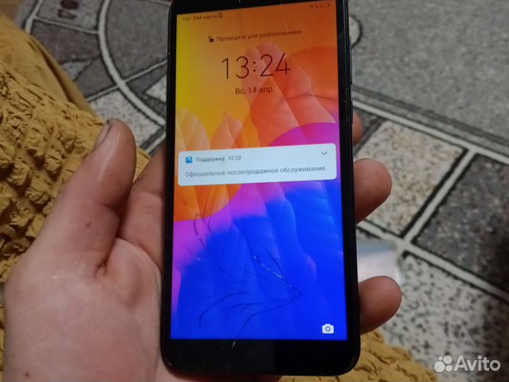 HUAWEI Y5p, 2/32 ГБ