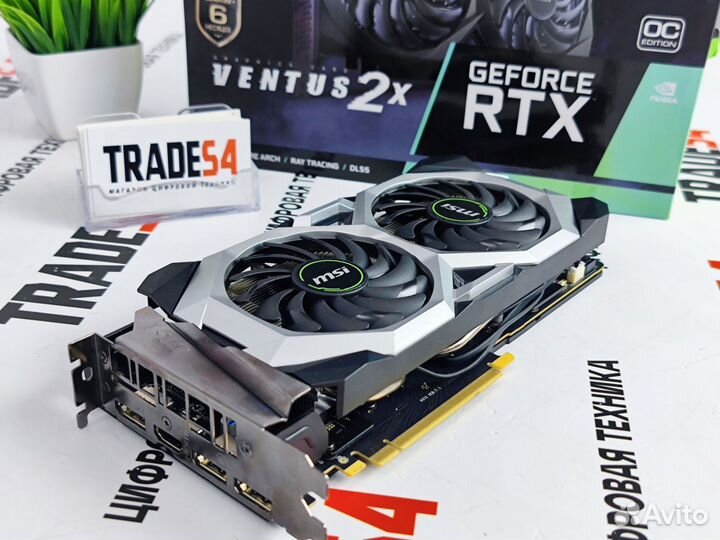 Видеокарта MSI RTX 2070 Super 8GB