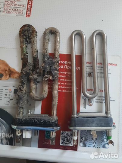 Ремонт стиральных машин