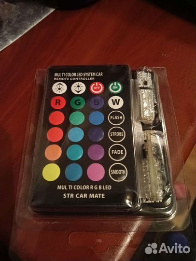 Лампы RGB габариты