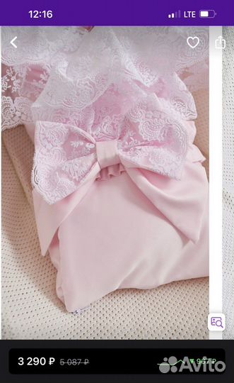 Конверт на выписку для девочки зима-осень