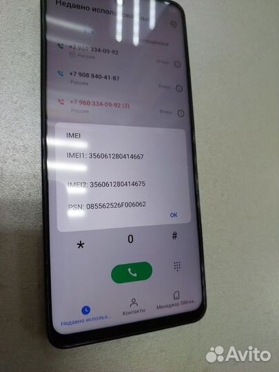 Tecno camon 19 PRO 8/128