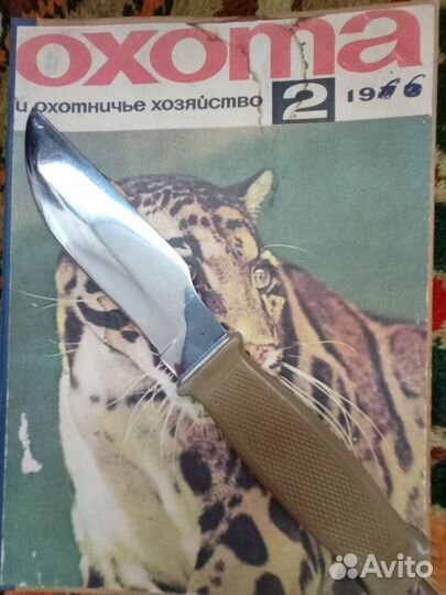 Охота - книга подшивка