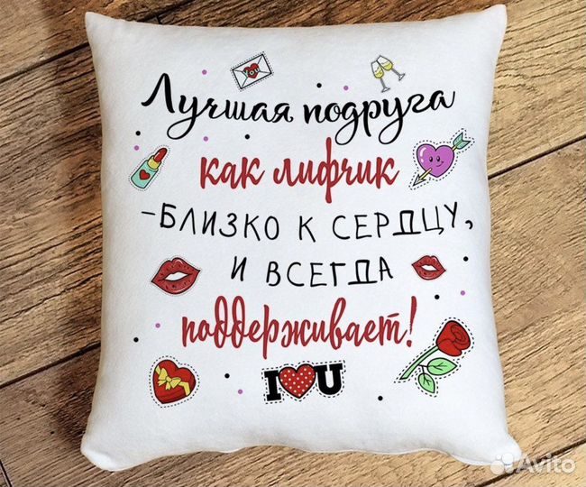 Декоративные подушки на диван заказ