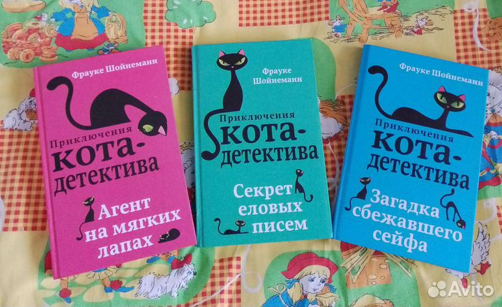 Книги для детей