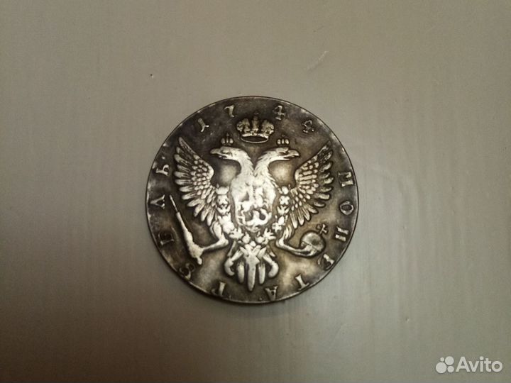 Царская монета