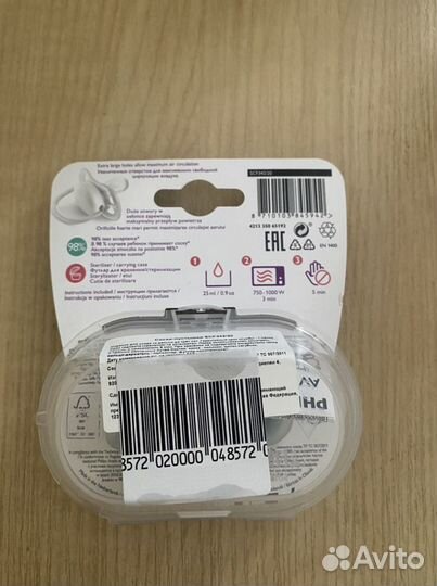 Соска Philips Avent ultra air