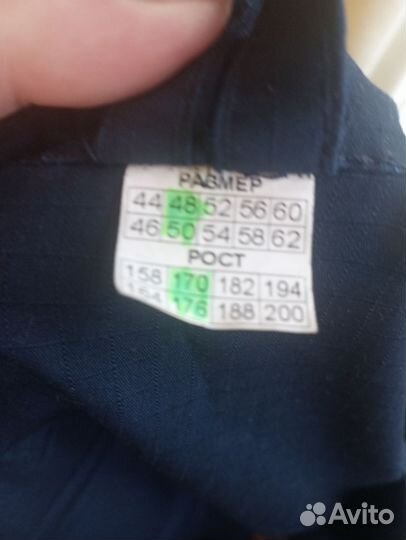 Форма охраны синяя