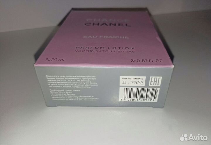 Туалетная вода chanel Chance Eau Fraiche