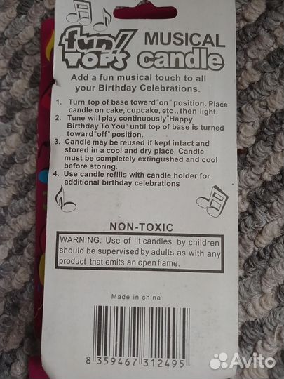 Свечи для торта 3 шт (5 шт)