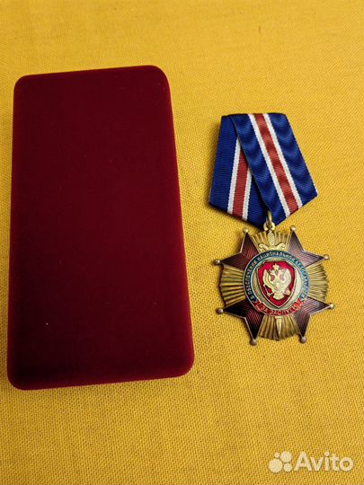 Памятная медаль