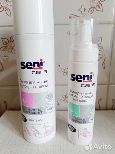 Средства для ухода за лежачими