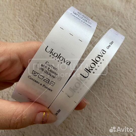 Печать бирок, составников на сатине и силиконе