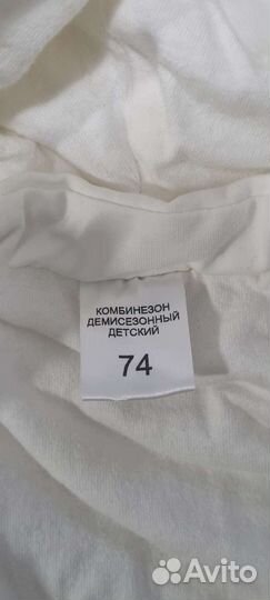 Комбинезон демисезонний zipkidz