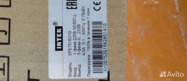 Преобразователь частоты SPE