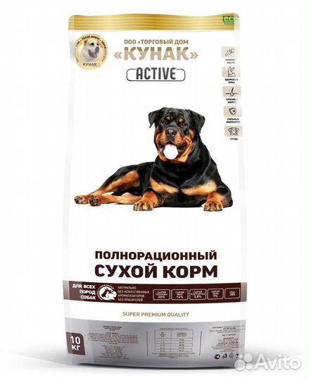 Сухой корм Кунак для собак и кошек