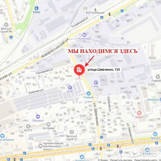 Вешало стойка напольное для одежды с полкой