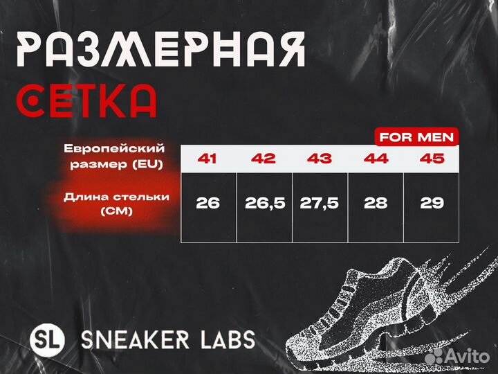 Кроссовки мужские Asics Gel Kahana 8 (41-45 EUR)