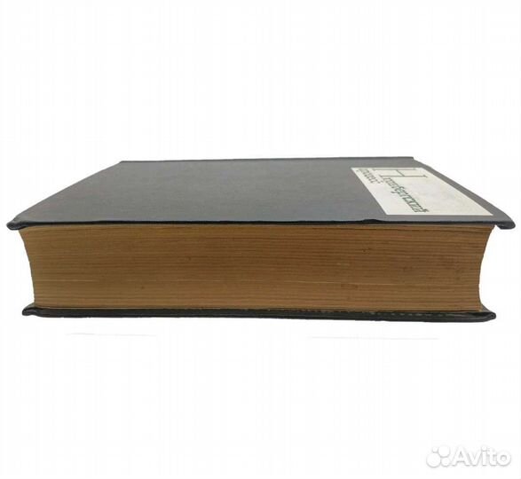 Сборник материалов