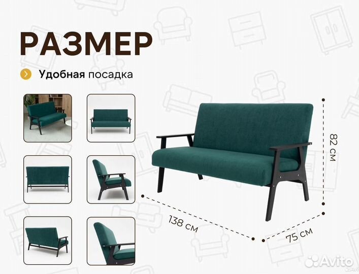 Диван в стиле лофт