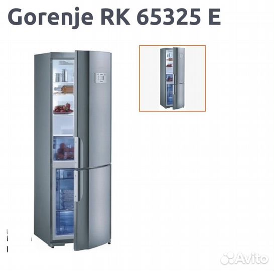 Ящики к Холодильнику gorenje