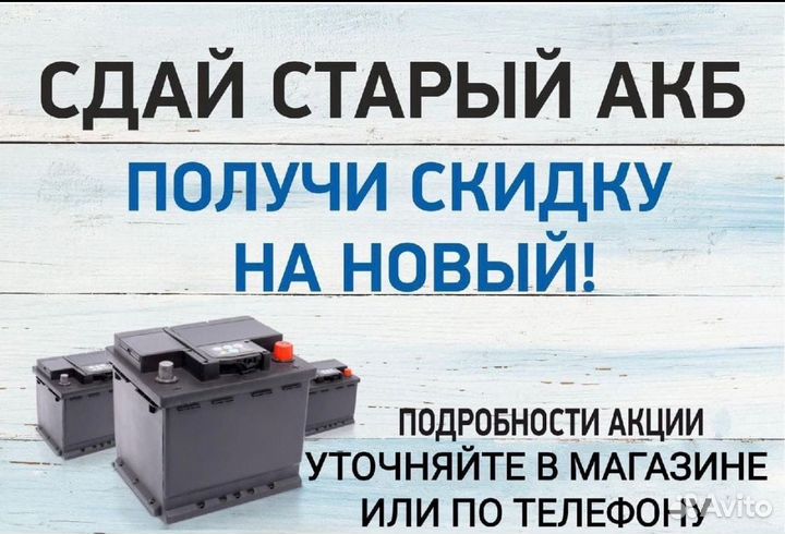 Аккумулятор R drive phantom 85ah 770A(EN)