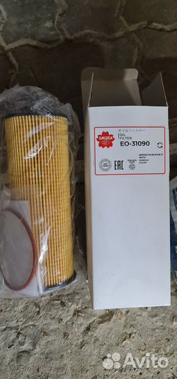 Фильтр масляный sakyra