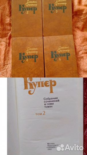 Художественная литература