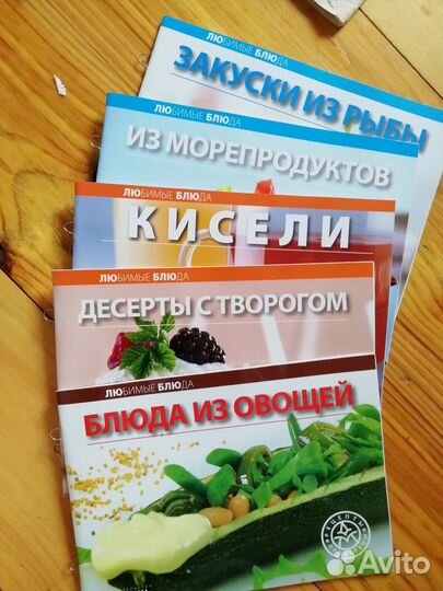 Лит-ра по кулинарии