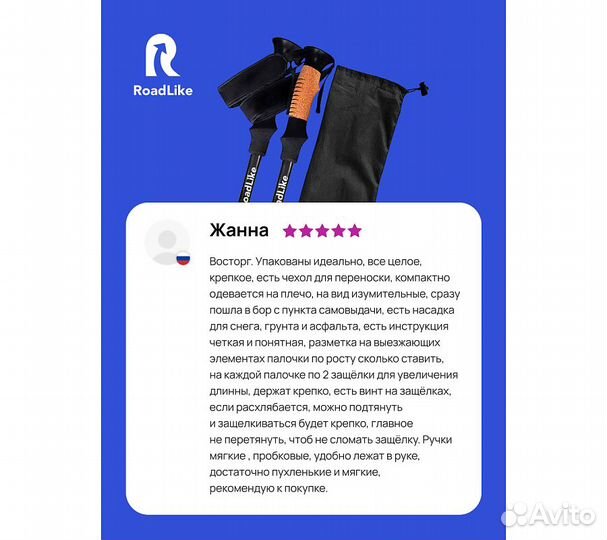 Палки для скандинавской ходьбы RoadLike Розовый