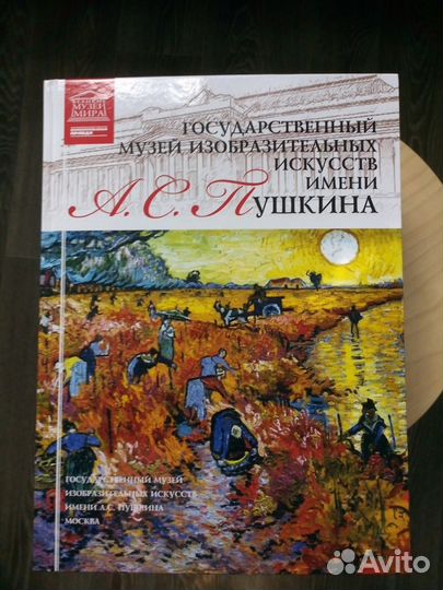 Художественные альбомы