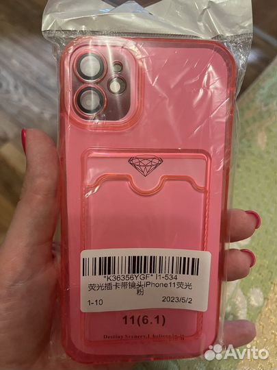 Чехол на iPhone 11 новый