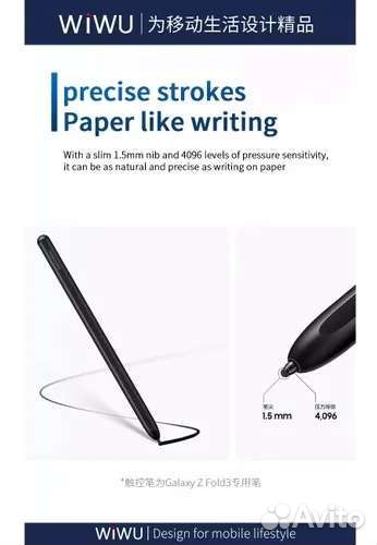 Стилус wiwu для Samsung Galaxy Fold 3/4