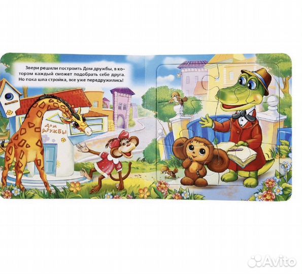 Пазлы для малышей новые