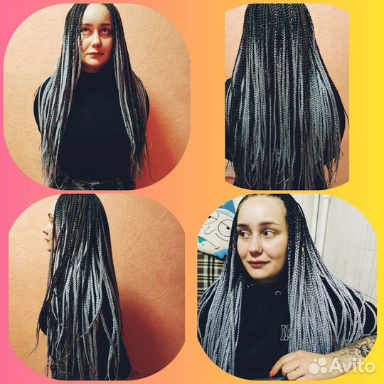 Афролоконы афрокудри