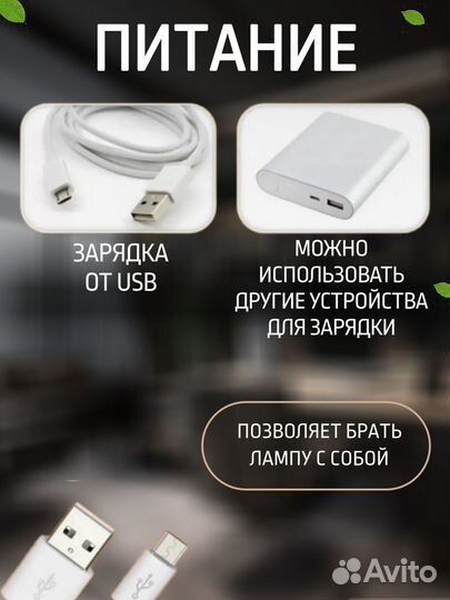 Лампа настольная