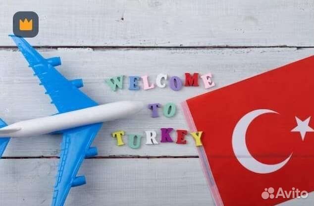 Репетитор турецкого языка с нуля