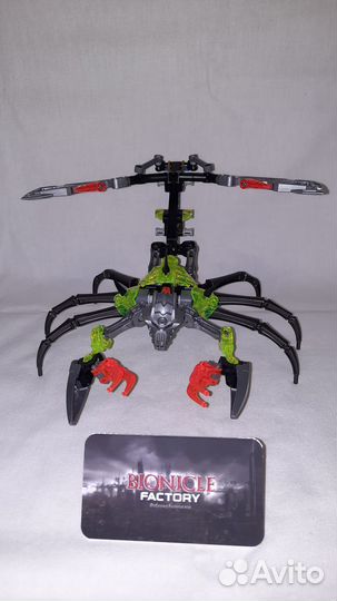 Lego Bionicle 2015-2016