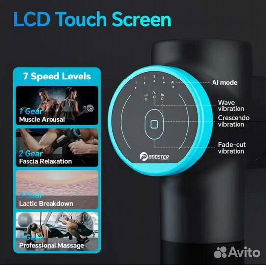 Перкуссионный массажер Booster M2 24 V