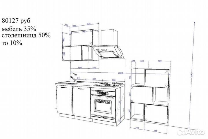Кухня от производителя