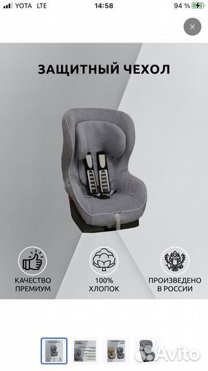 Автокресло britax romer king 2 ls