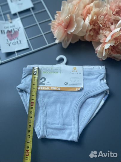 OVS набор трусов 92 (дино)