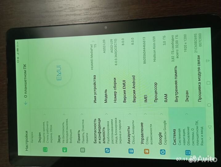 Планшет huawei MediaPad T5