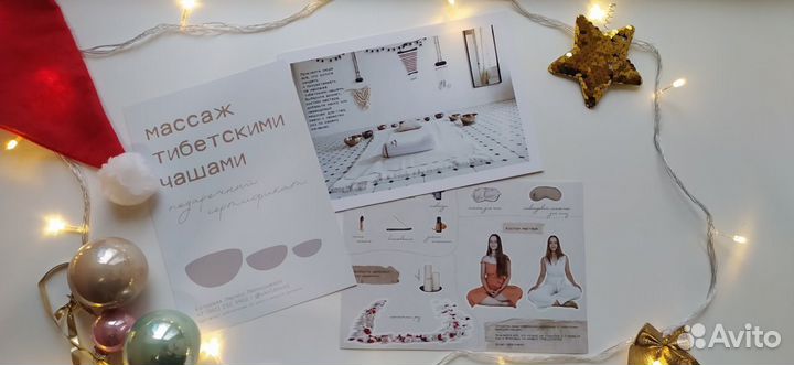 Необычный подарочный сертификат для женщин